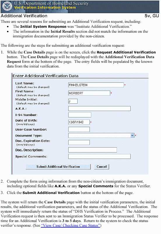 Requesting Additional Verification: Figure 1
