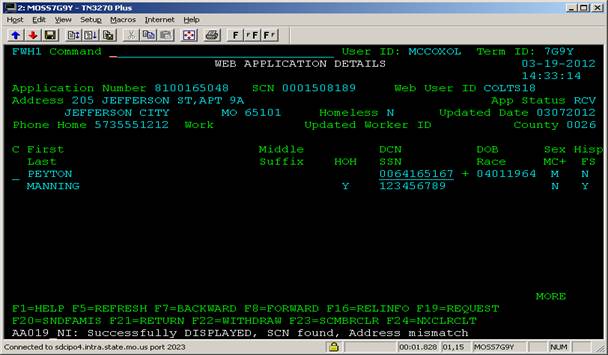 FWH1 Screen